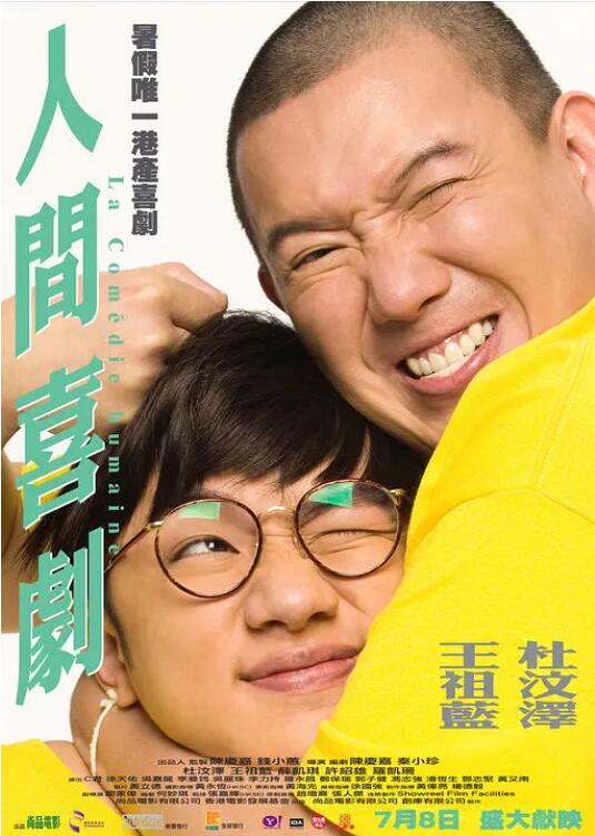 自拍三级视频