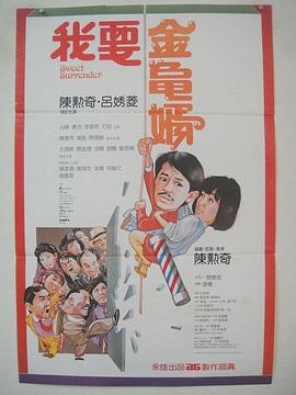 自拍三级视频